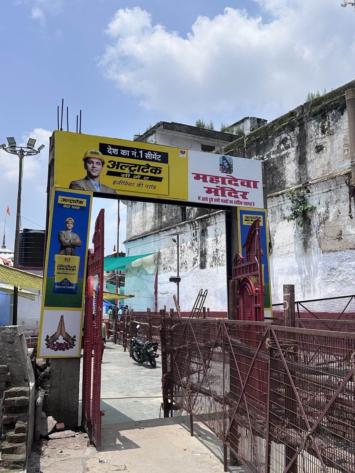 Open gateway path into Mahadeva Mandir