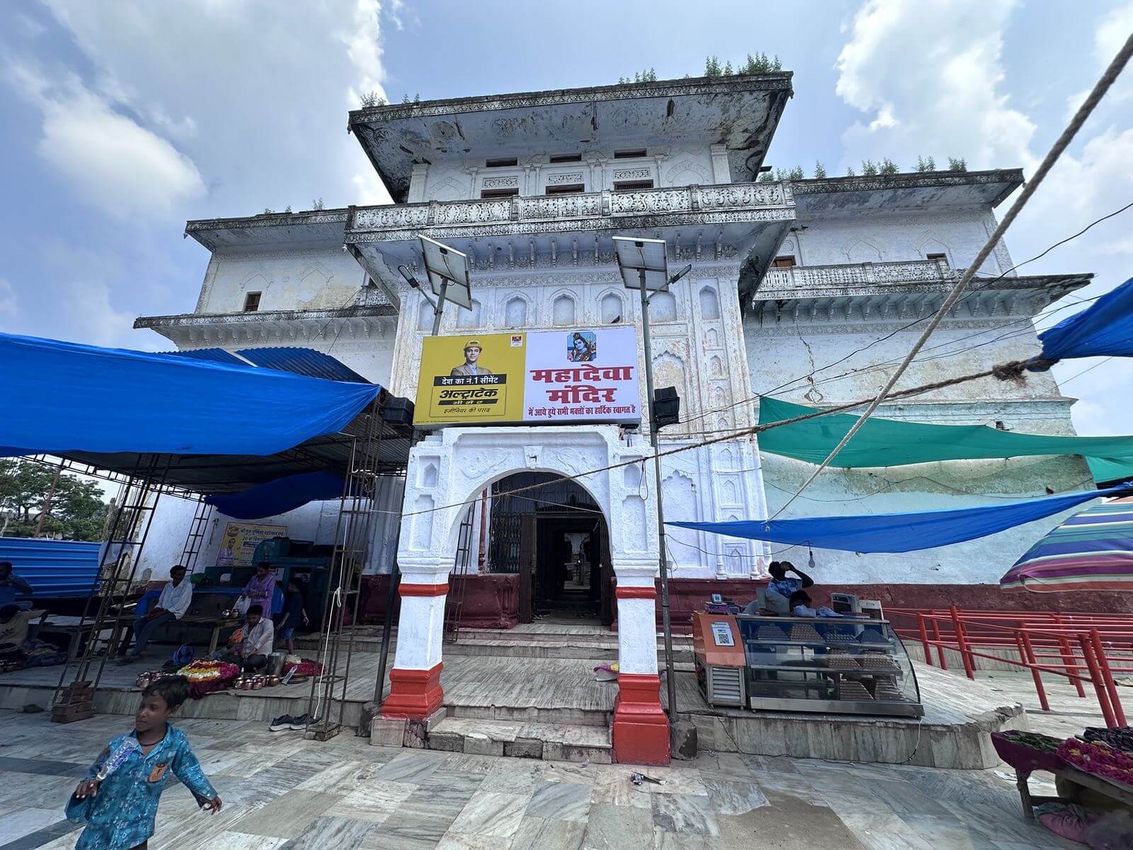 Ram Janki Mandir with arched entrance